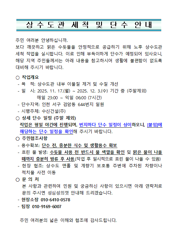 스크린샷_2025-11-19_101718.png 이미지