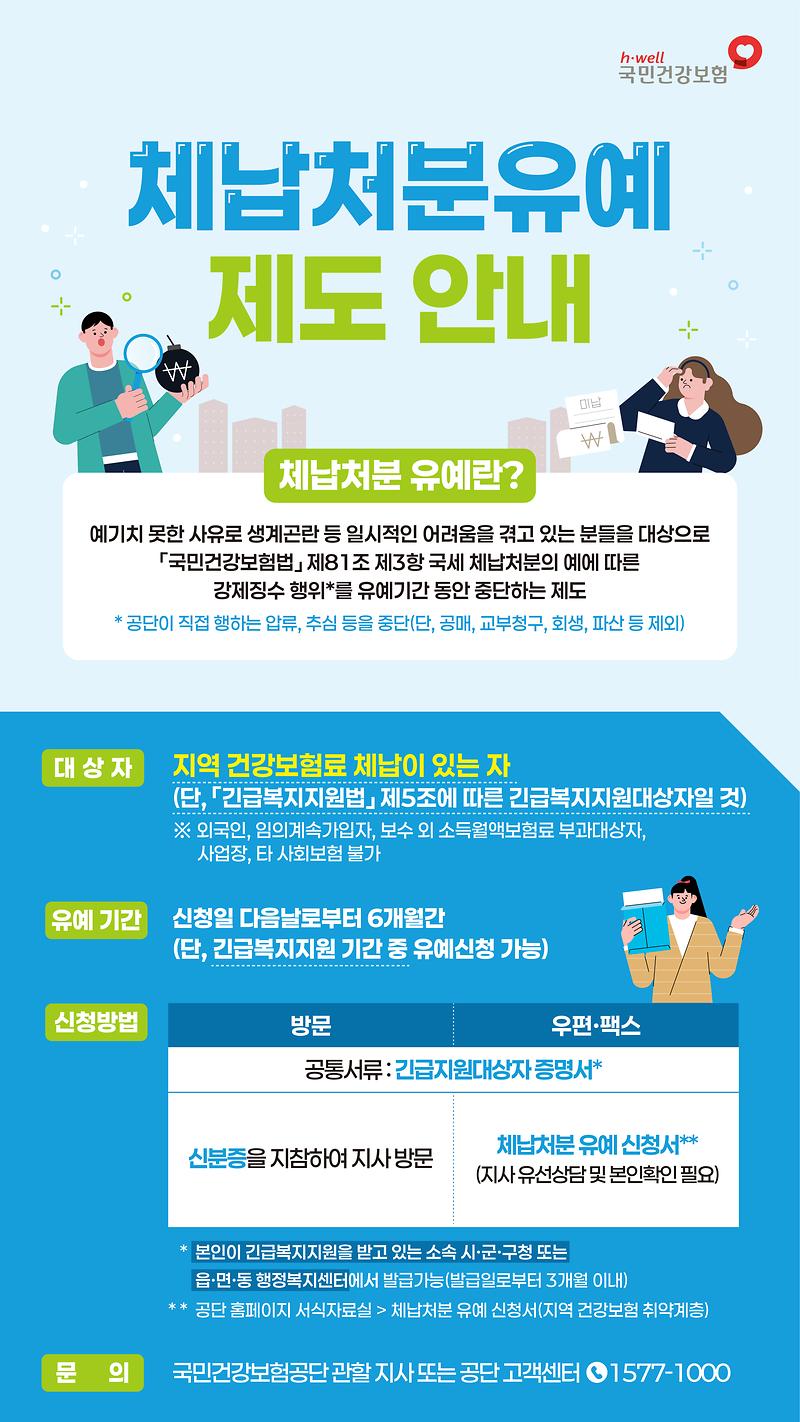 웹포스터_세로형.jpg 이미지