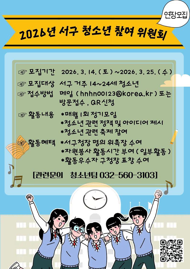 (구)홍보포스터.jpg 이미지