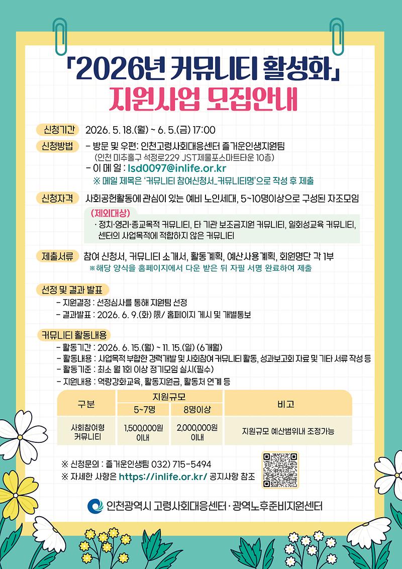 1._포스터_(2).jpg 이미지