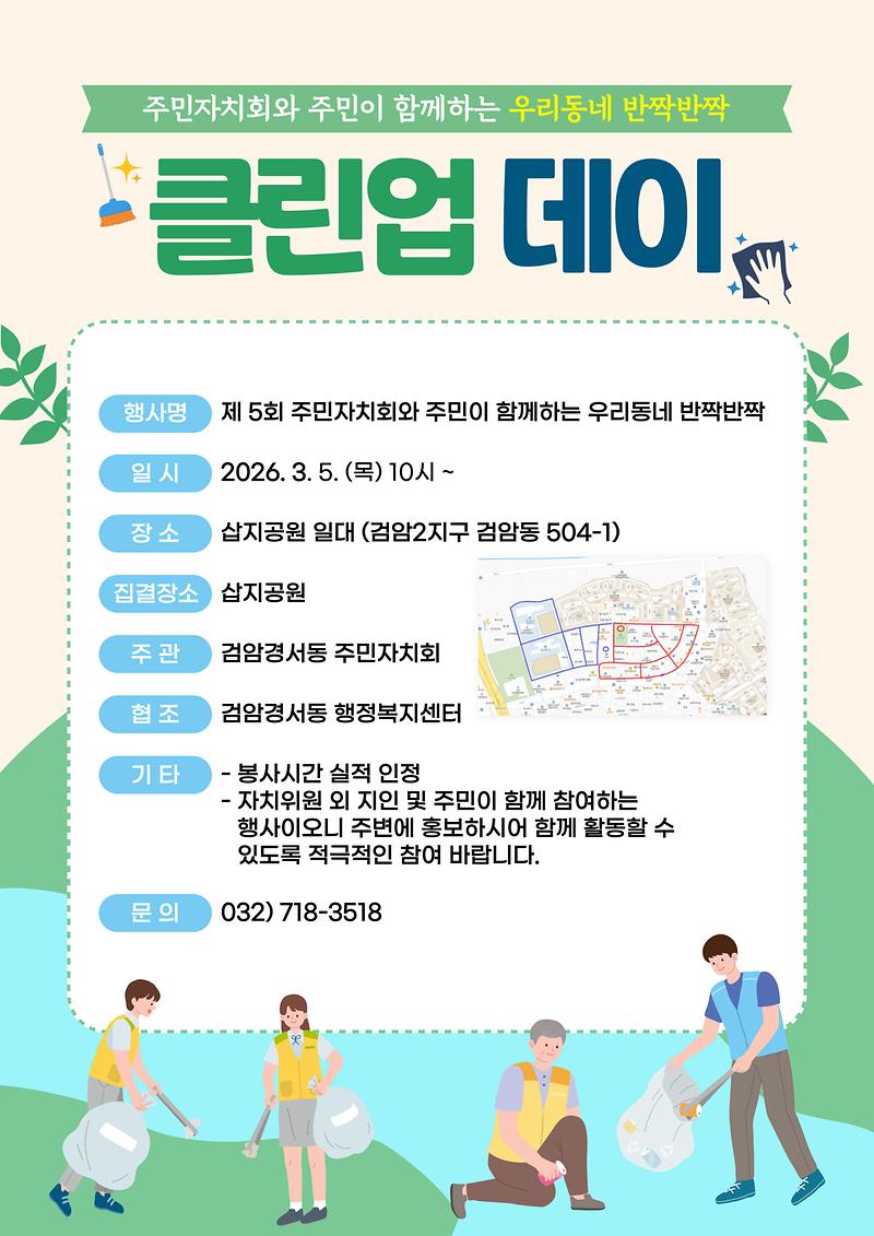 1770792902101.jpg 이미지