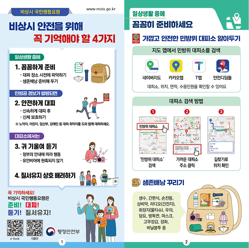 1-2P-002.png 이미지