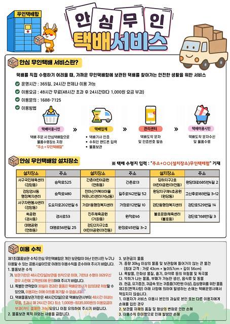 202604031728130009.jpg 이미지