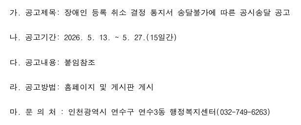 20260513_141643.jpg 이미지