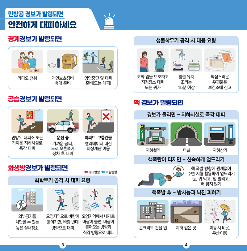 3-4P-003.png 이미지