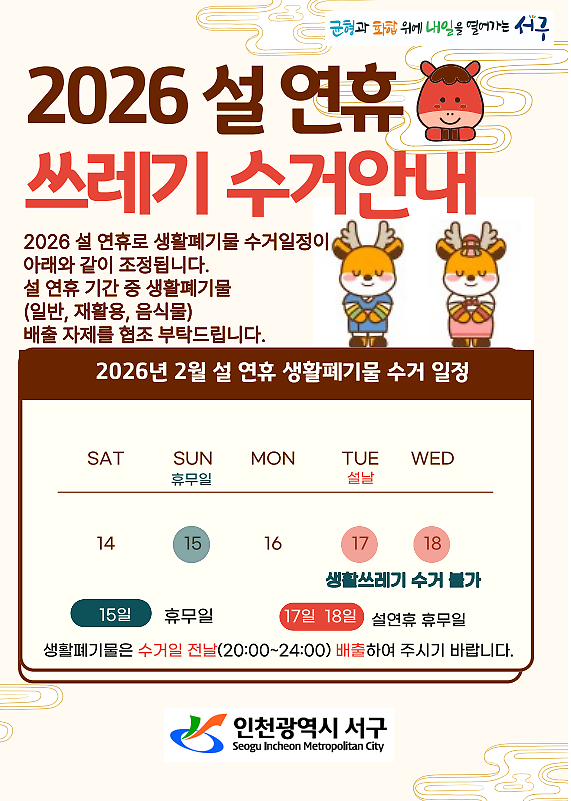 안내문.png 이미지