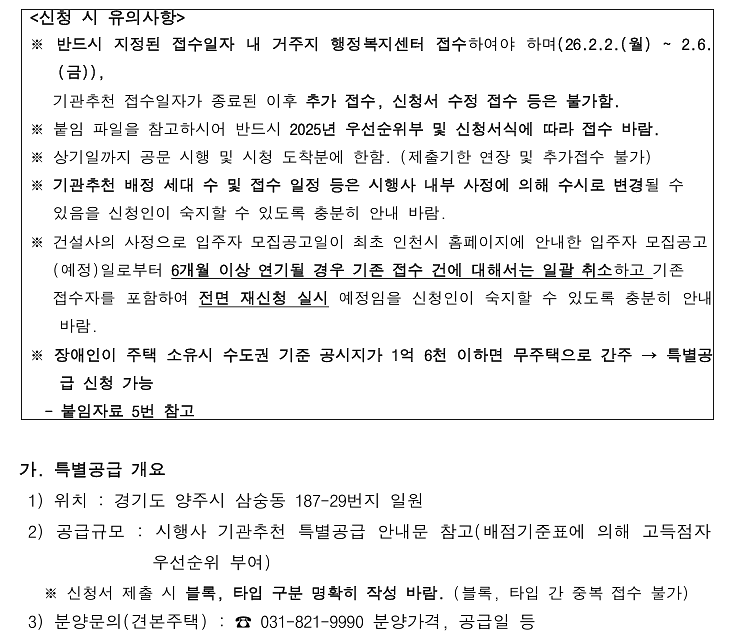 더플래티넘센트럴포레.png 이미지