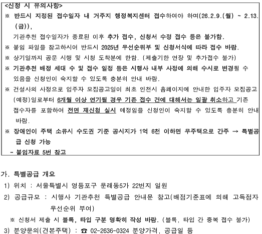 더샵프리엘라.png 이미지