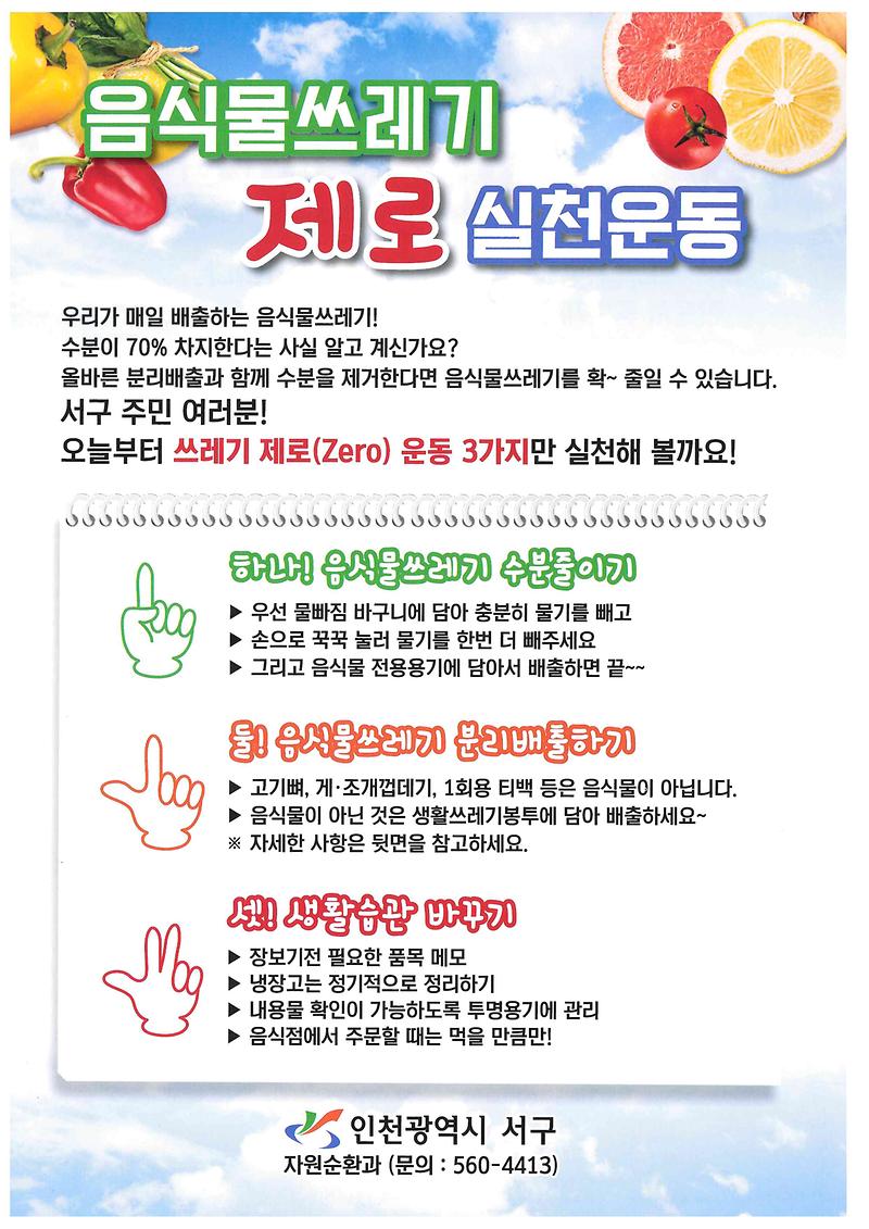 doc00277620230613163052_001.jpg 이미지