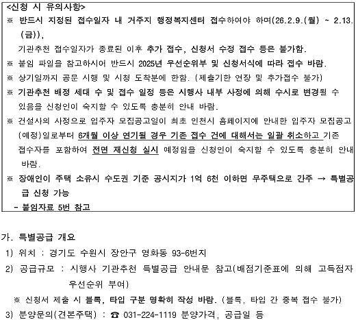 두산위브더센트럴.png 이미지