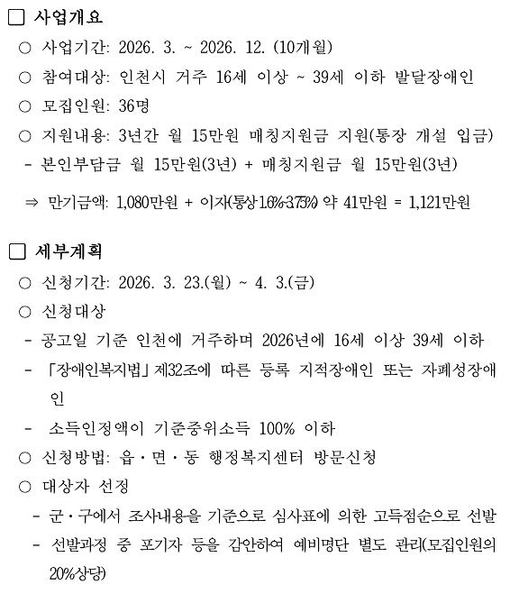 공고문.png 이미지