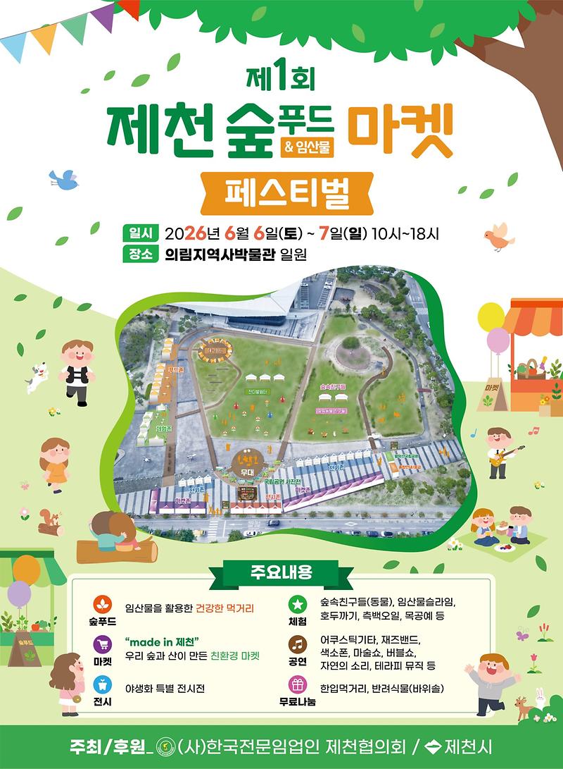 행사_포스터.jpg 이미지