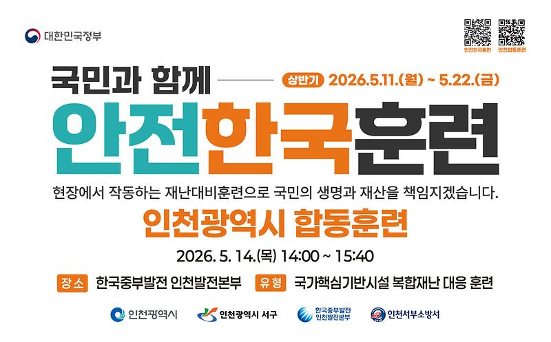 홈페이지_배너.jpg 이미지