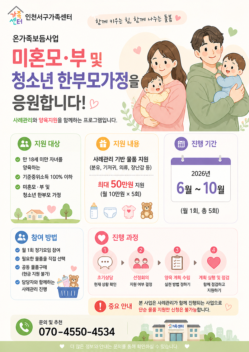 홍보지.png 이미지