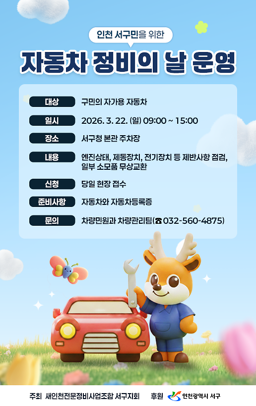 홍보물.png 이미지