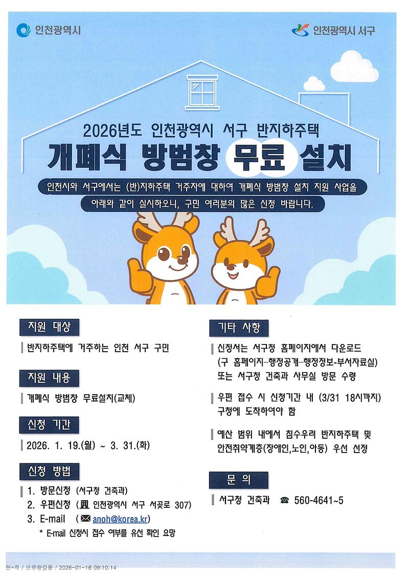 홍보물1.jpg 이미지