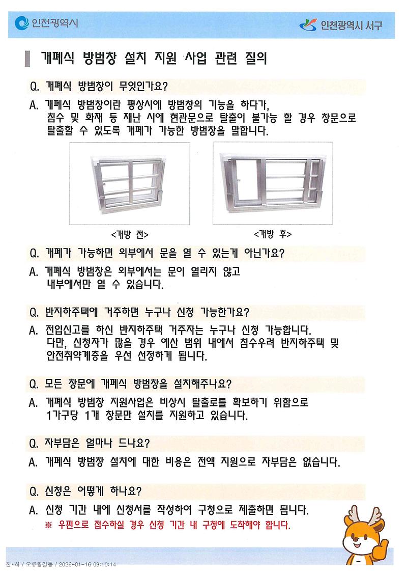 홍보물2.jpg 이미지