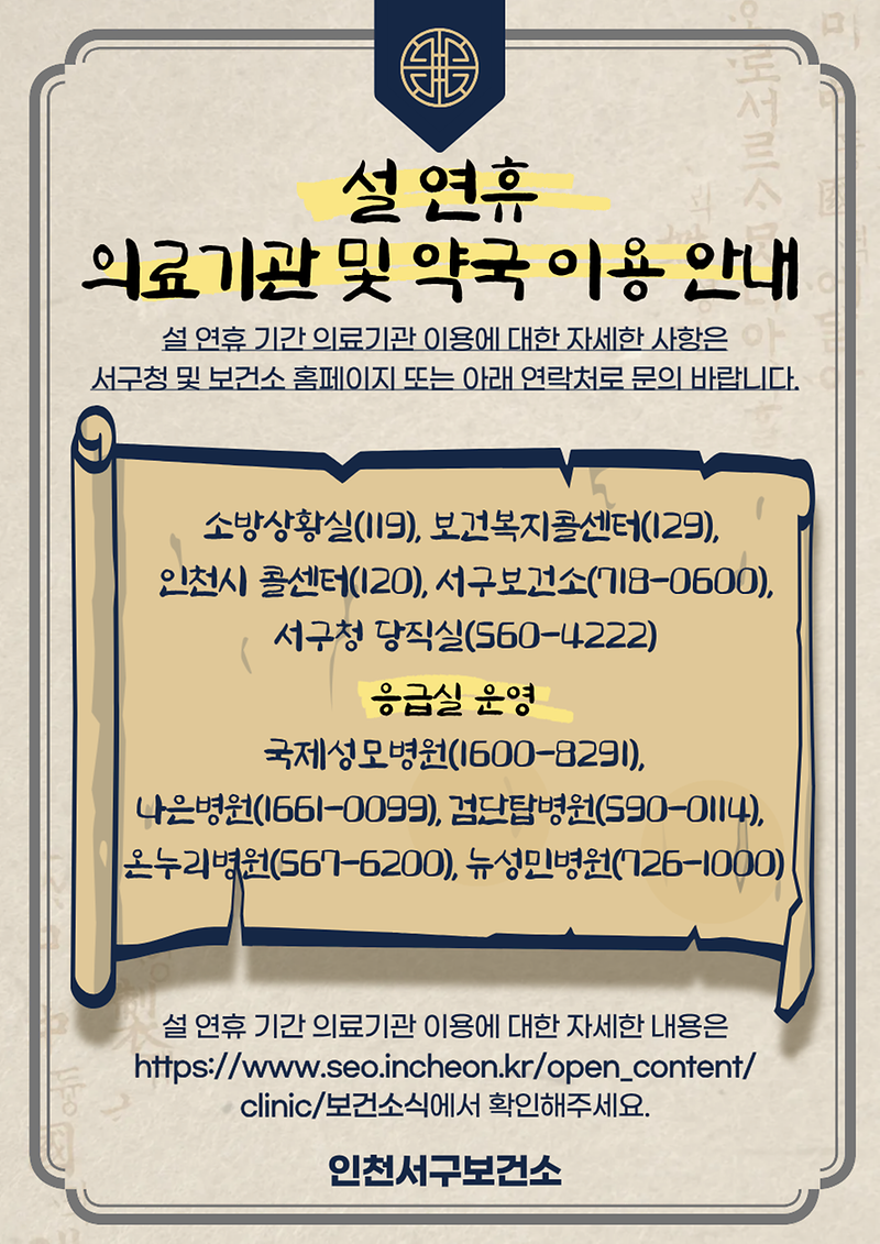 홍보포스터.png 이미지