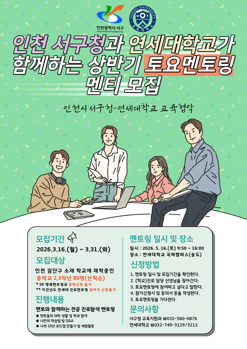 홍보포스터.png 이미지