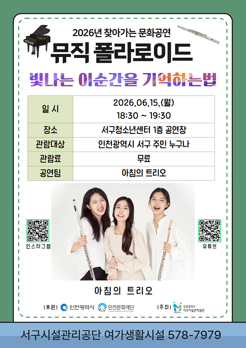 홍보포스터.png 이미지