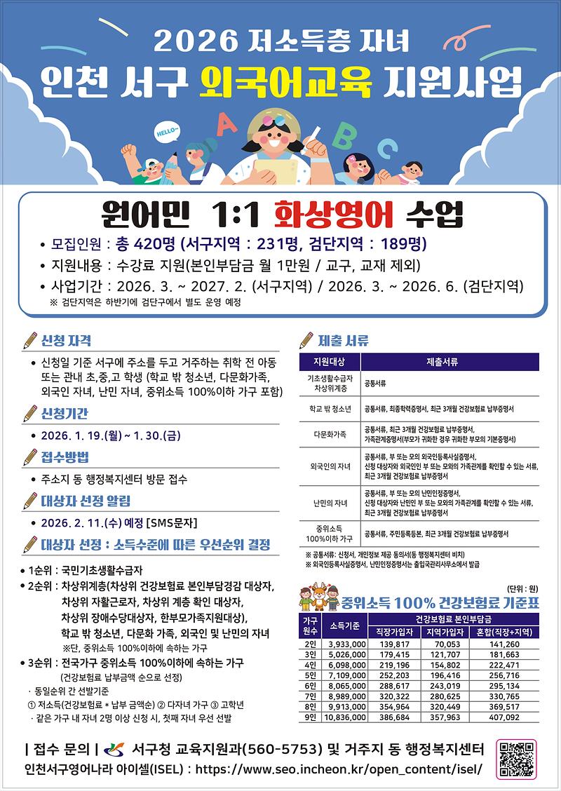 화상영어_홍보문_(4).jpg 이미지