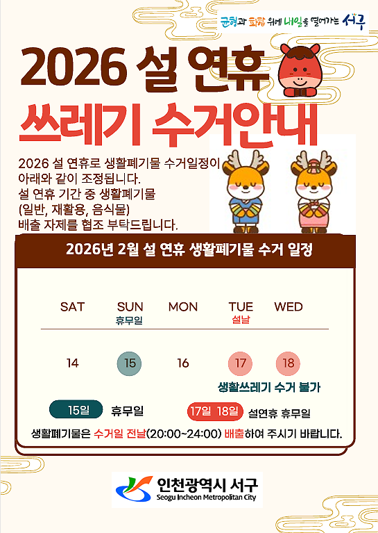 image_20260202092134_1.png 이미지