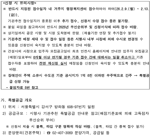 image_20260205095347_1.png 이미지