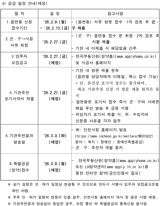 image_20260205095410_2.png 이미지