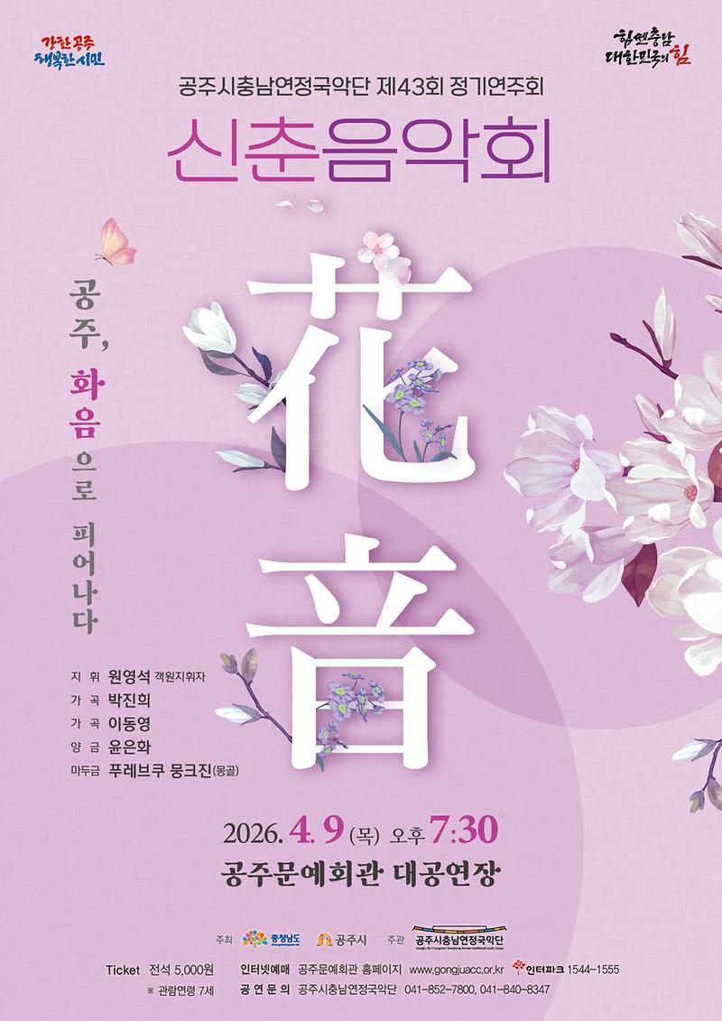 전단지_앞면.jpg 이미지