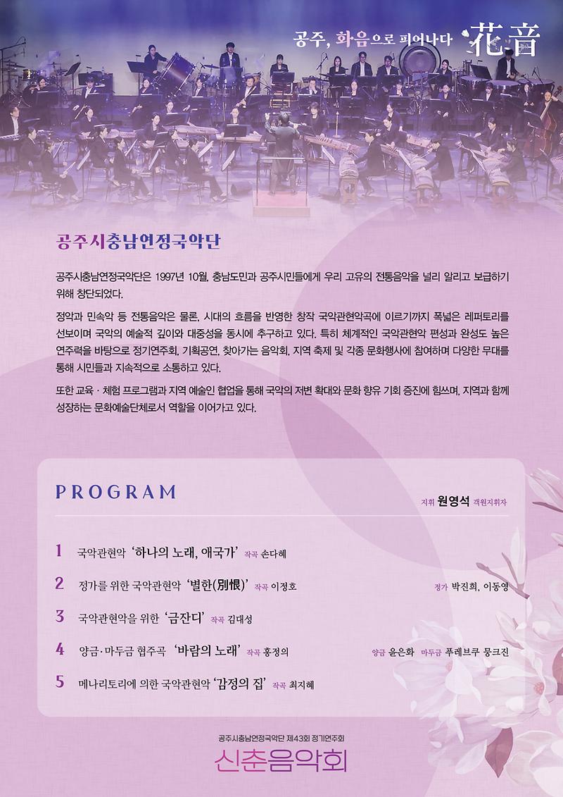 전단지_뒷면.jpg 이미지