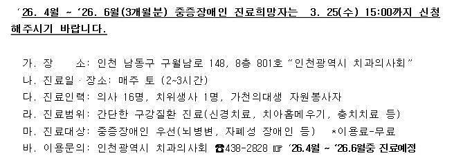 jungjeungjangaein_chigwa(1).jpg 이미지