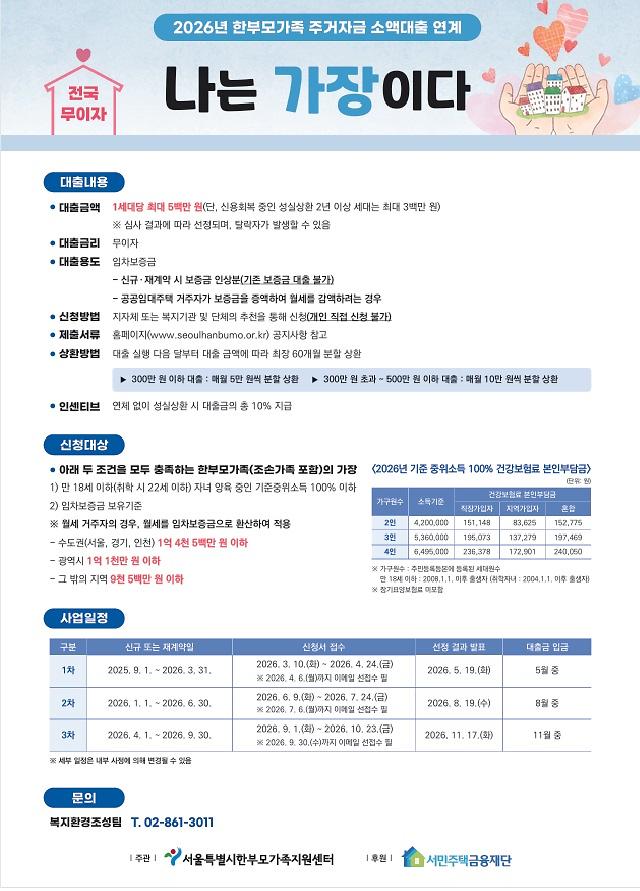 나는가장이다.jpg 이미지