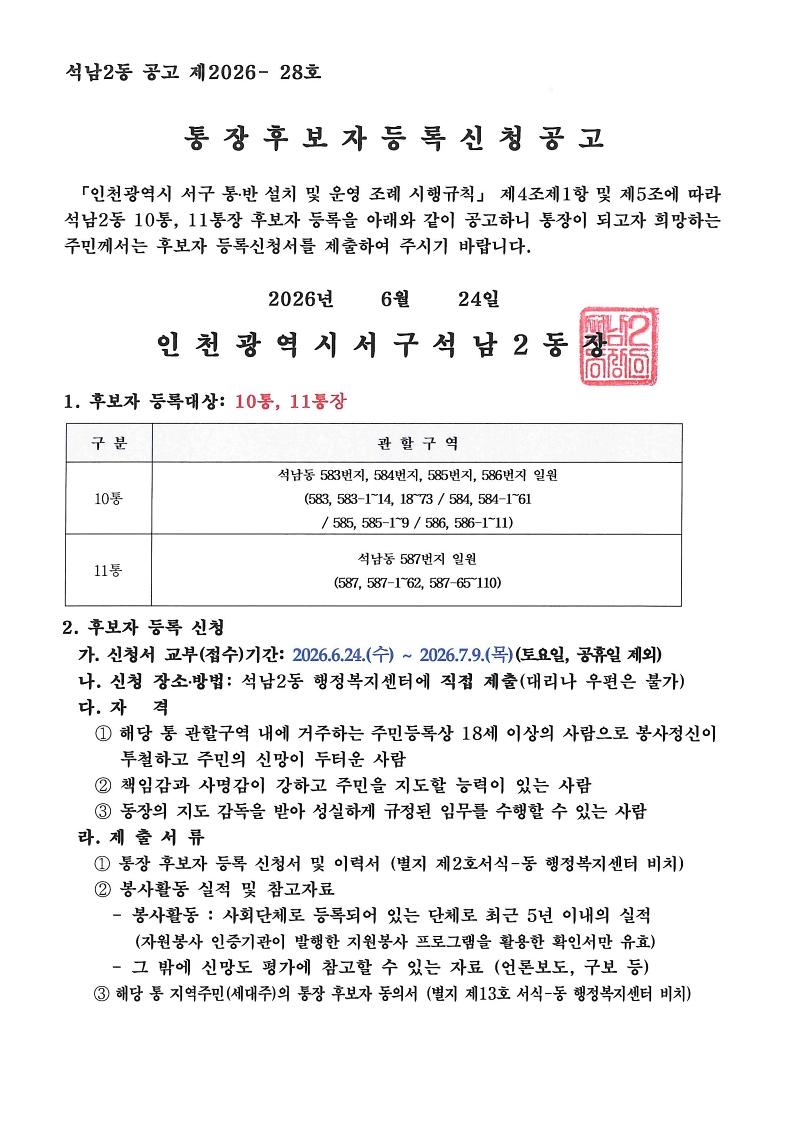 page1_1.jpg 이미지