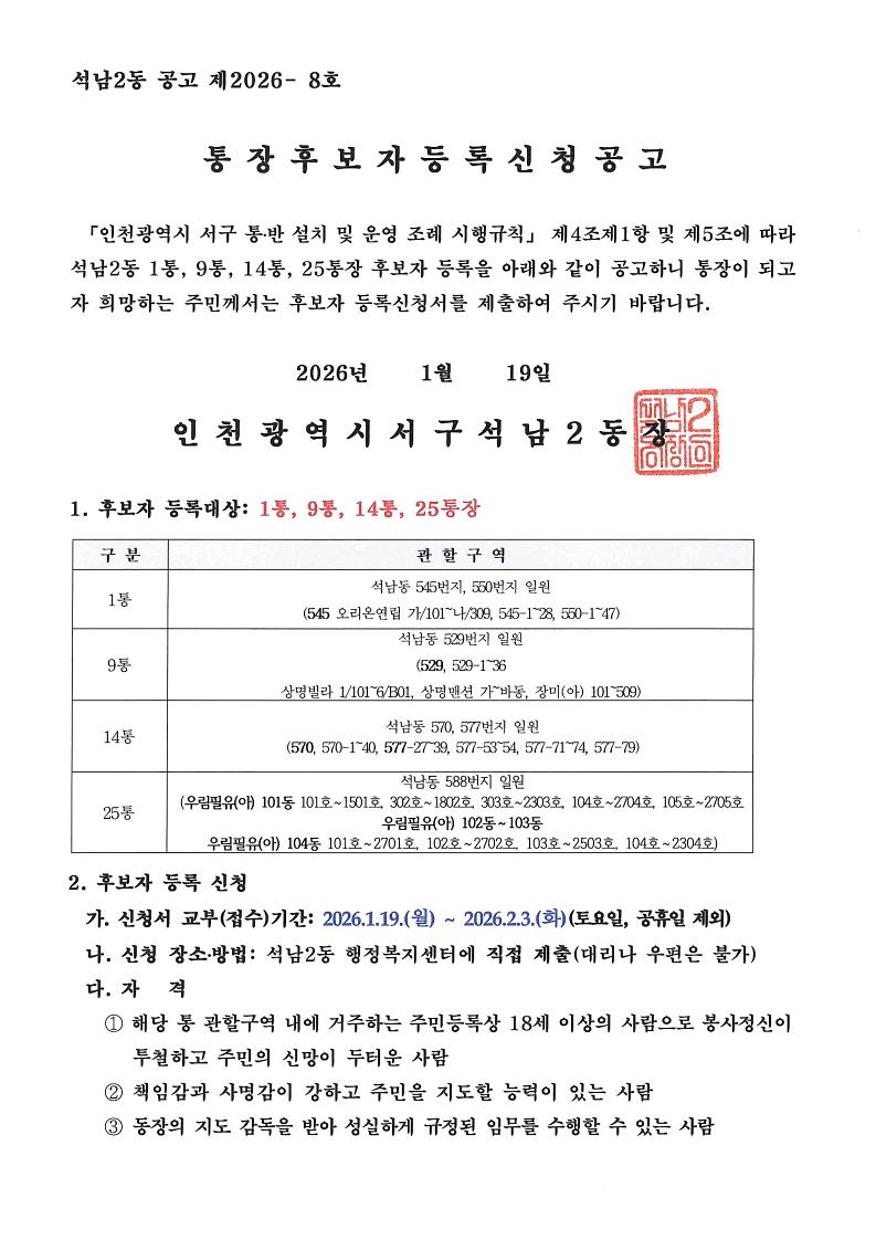 page1_1.jpg 이미지