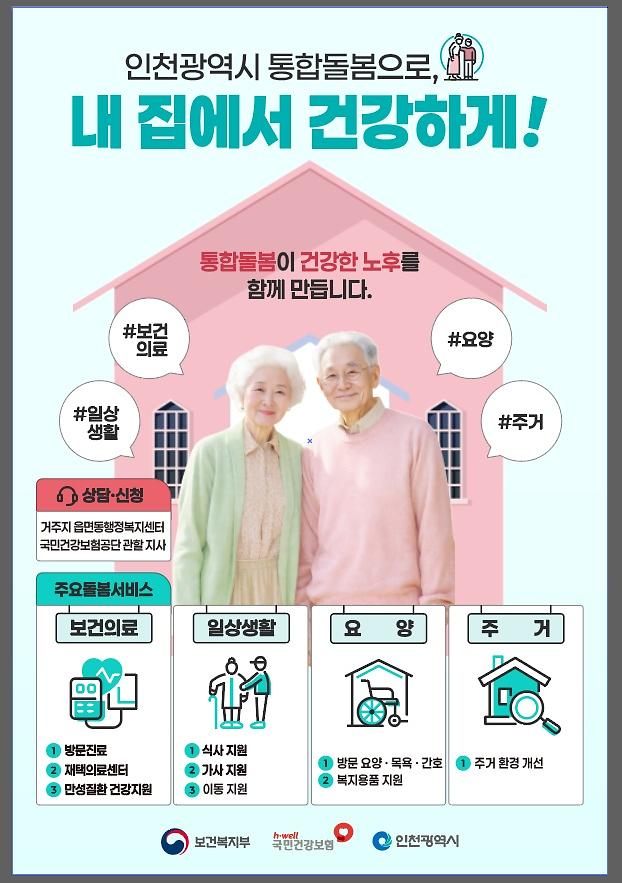 포스터.jpg 이미지