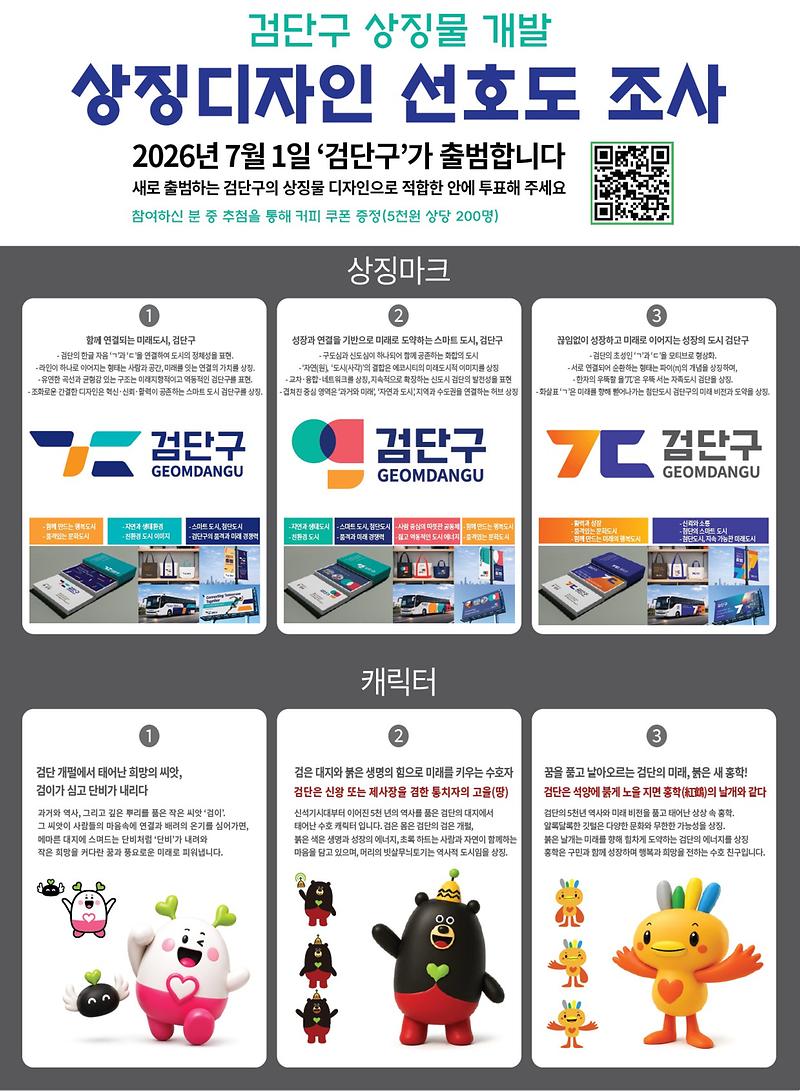 포스터(주민)_(1).jpg 이미지