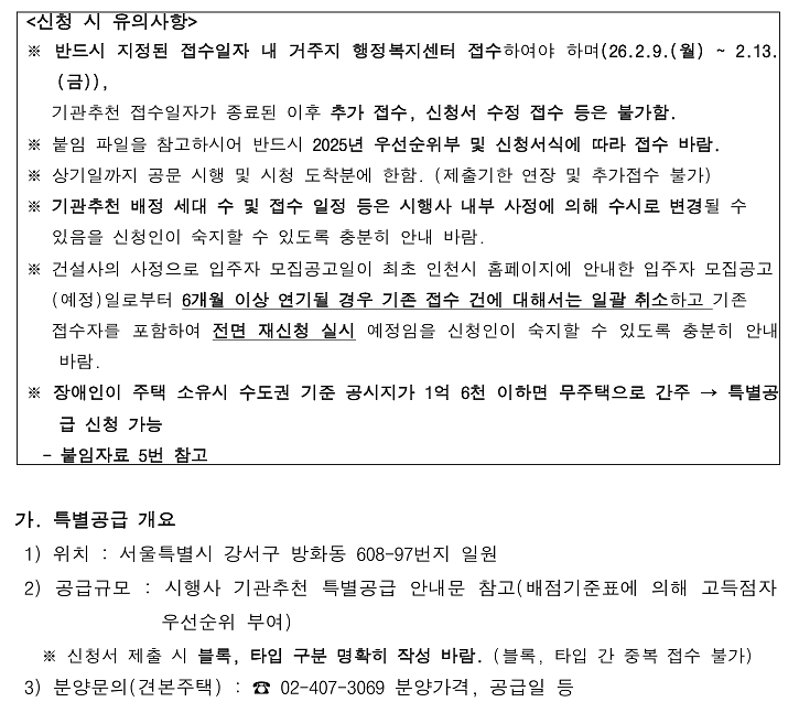 래미안_엘라비네.png 이미지