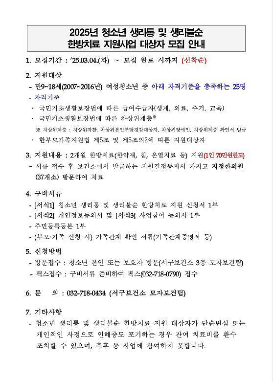 saengri.jpg 이미지