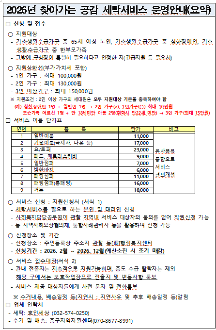 스크린샷_2026-02-06_121748.png 이미지