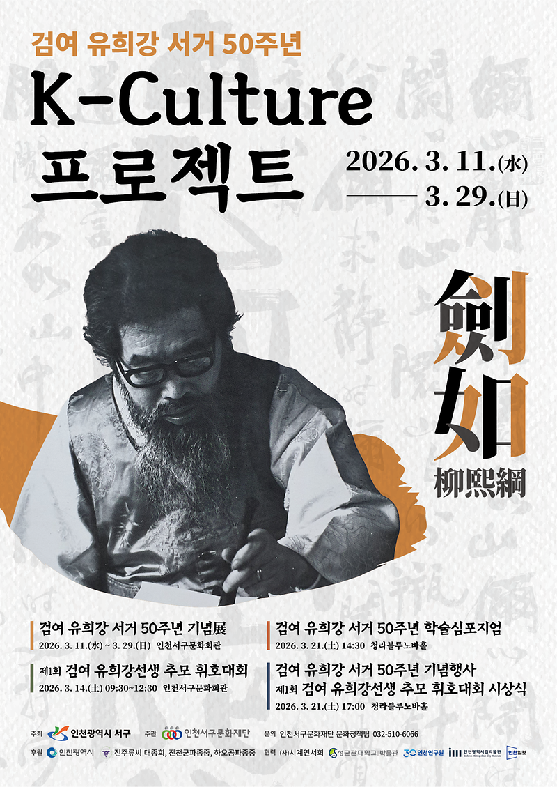 통합홍보물.png 이미지