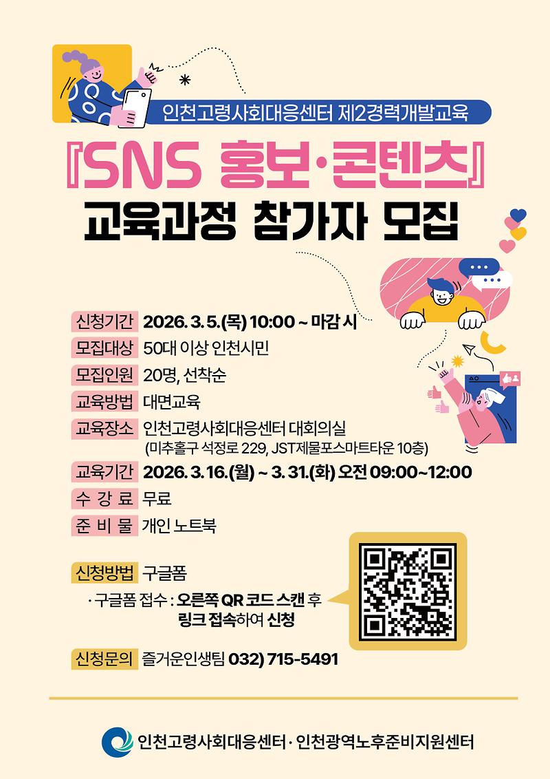 웹포스터(1).jpg 이미지