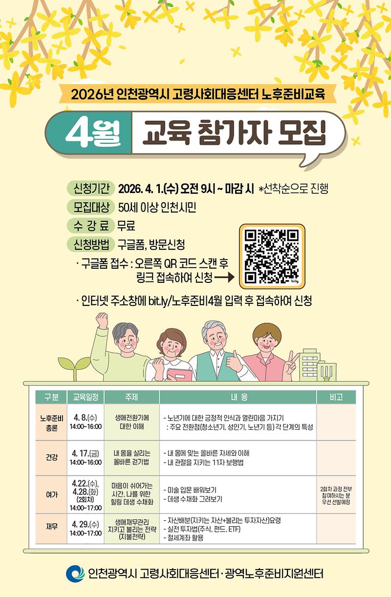 웹포스터.jpg 이미지