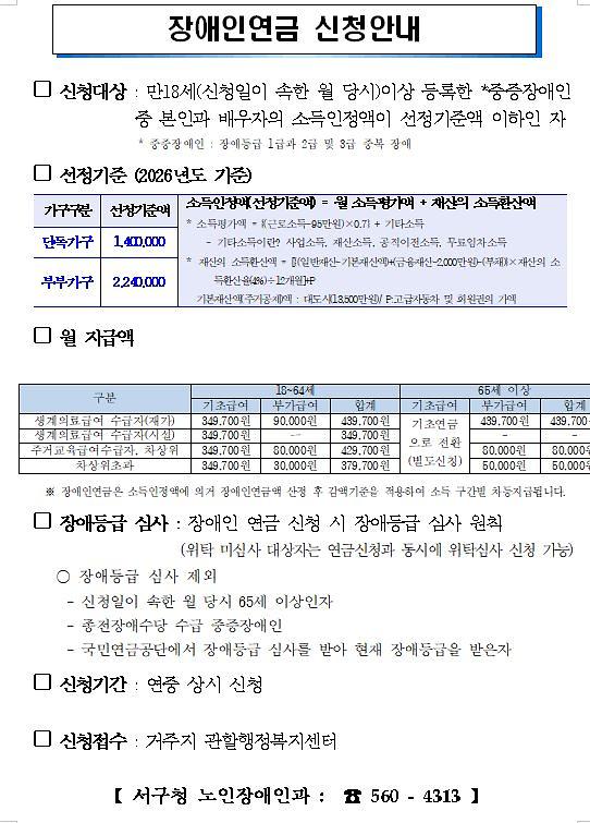 연금안내.jpg 이미지