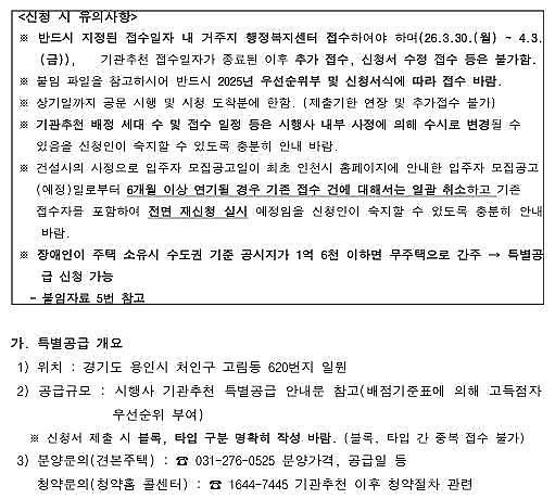 yongin0(3)(1).jpg 이미지