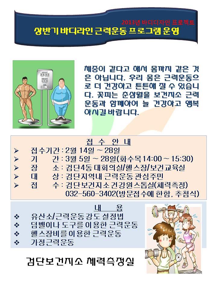 프레젠테이션2.jpg 이미지