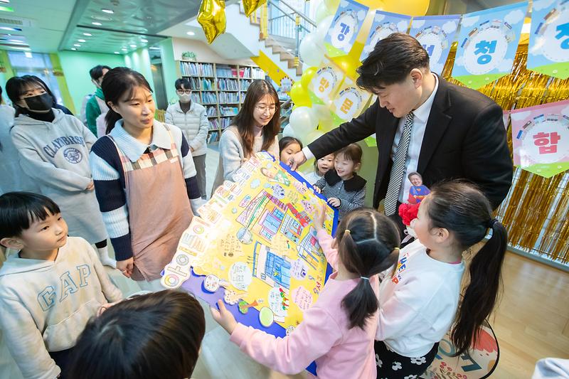 수정됨_어린이집_현장_방문_사진1_.jpg 이미지