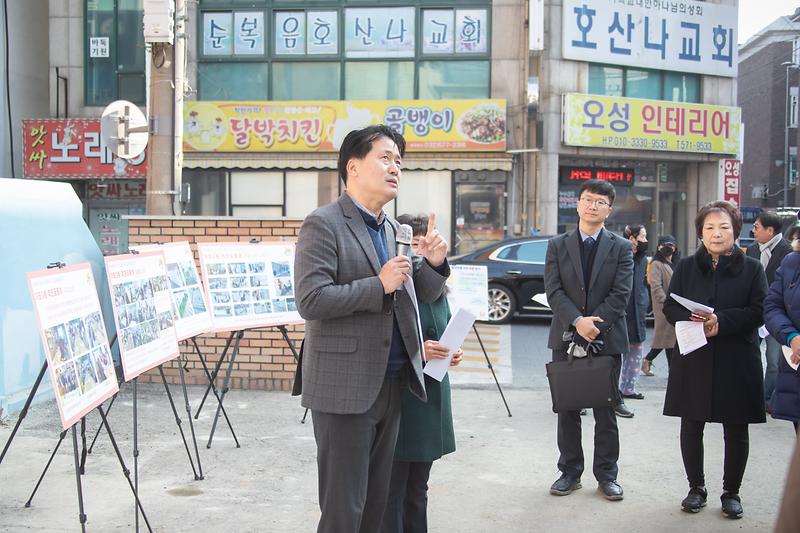 수정됨_가좌3구역_주민공동이용시설_현장_방문_사진2.jpg 이미지