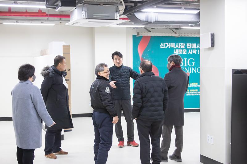 수정됨_거북시장_현장방문1.jpg 이미지