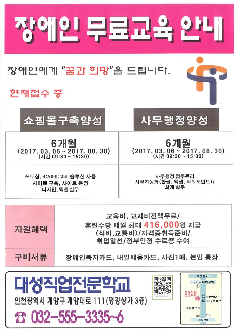 170131143014jpg.jpg 이미지