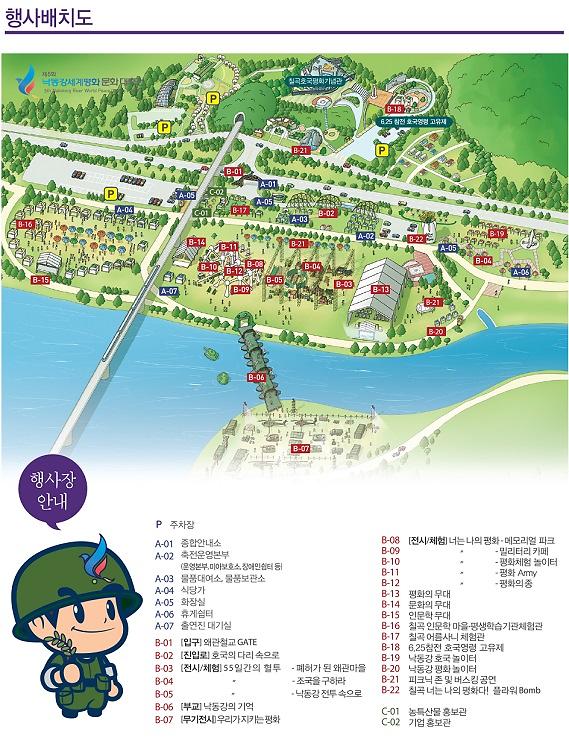 2._5회배치도.jpg 이미지